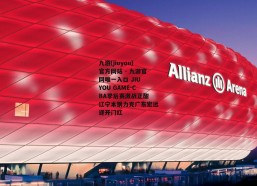 九游(jiuyou)官方网站 - 九游官网唯一入口 JIU YOU GAME-CBA季后赛激战正酣 辽宁本钢力克广东宏远迎开门红