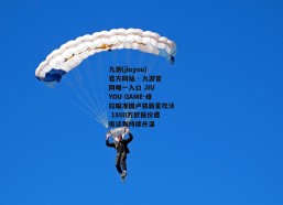 九游(jiuyou)官方网站 - 九游官网唯一入口 JIU YOU GAME-维拉瞄准图卢兹新星坎沃 1800万欧报价遭拒谈判持续升温
