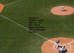 九游(jiuyou)官方网站 - 九游官网唯一入口 JIU YOU GAME-克雷桑身价缩水至400万欧元 仍领跑中超球员身价榜