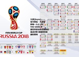九游(jiuyou)官方网站 - 九游官网唯一入口 JIU YOU GAME-中国花样游泳队巴黎奥运备战冲刺 新编排惊艳国际赛场