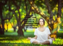 九游(jiuyou)官方网站 - 九游官网唯一入口 JIU YOU GAME-莫耶斯再遇魔咒！铁锤帮客战切尔西19场不胜，7平12负战绩难破