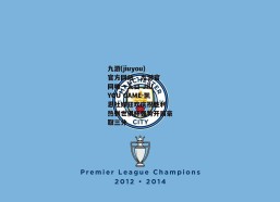 九游(jiuyou)官方网站 - 九游官网唯一入口 JIU YOU GAME-凯恩社媒狂欢庆祝胜利 热刺世俱杯强势开局豪取三分