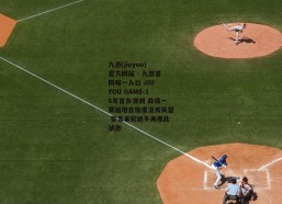 九游(jiuyou)官方网站 - 九游官网唯一入口 JIU YOU GAME-16年首负澳洲 森保一赛后坦言极度沮丧失望 誓言末轮绝不再现此状态