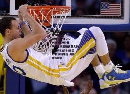 九游(jiuyou)官方网站 - 九游官网唯一入口 JIU YOU GAME-意甲联盟主席确认意大利超级杯12月18日至22日沙特举行 具体城市待定