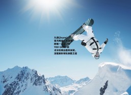 九游(jiuyou)官方网站 - 九游官网唯一入口 JIU YOU GAME-战术分析揭示胜利关键，深度解析球队制胜之道